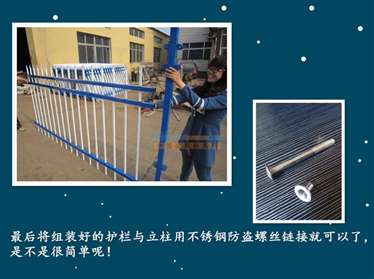 优质锌钢护栏 定制镀锌喷塑栅栏的领先厂家与全面应用