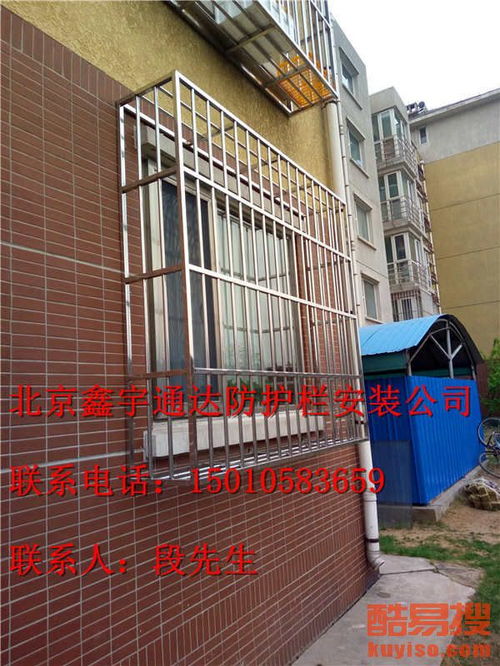 北京房山良乡防护栏与断桥铝门窗安装 安全与美学的完美平衡