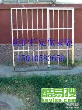 北京北太平庄酷易搜防护栏 安全与美观的双重保障