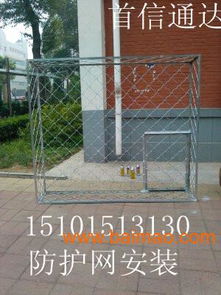 北京东城区东直门安装防盗网、不锈钢防护网与防撞设施服务详解