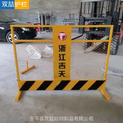 筑造安全防线 移动施工围栏与临边防护设施在建筑工地中的关键作用